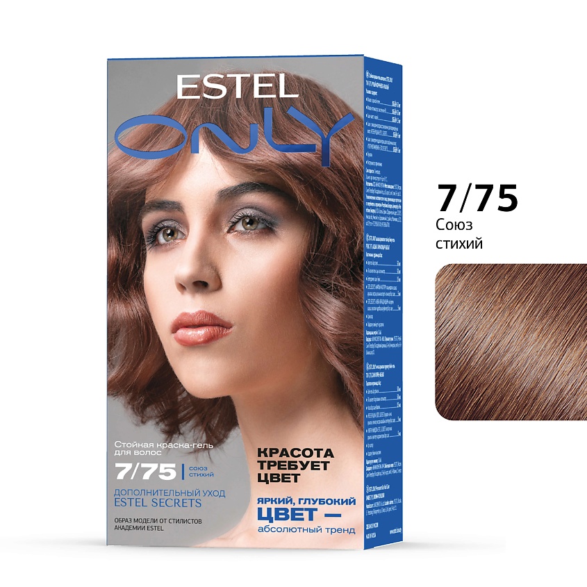 Изображение товара ESTEL PROFESSIONAL Стойкая краска-гель для волос ESTEL ONLY 7/75 Русый коричнево-красный, Стойкая краска-гель для волос ESTEL ONLY 7/75 Русый коричнево-красный