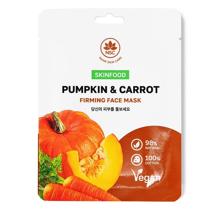 Изображение товара Маска для лица тканевая с экстрактами тыквы и моркови SKINFOOD 1 шт
