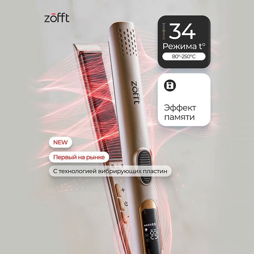 Изображение товара Выпрямитель для волос Zofft HS-600 Titanium профессиональный с регулировкой температуры