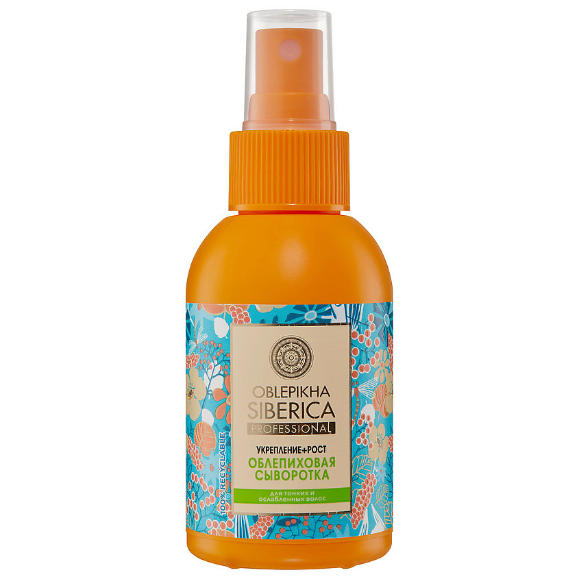 Изображение товара NATURA SIBERICA Сыворотка для кожи головы для тонких и ослабленных волос Облепиховая OBLEPIKHA SIBERICA, 100 мл