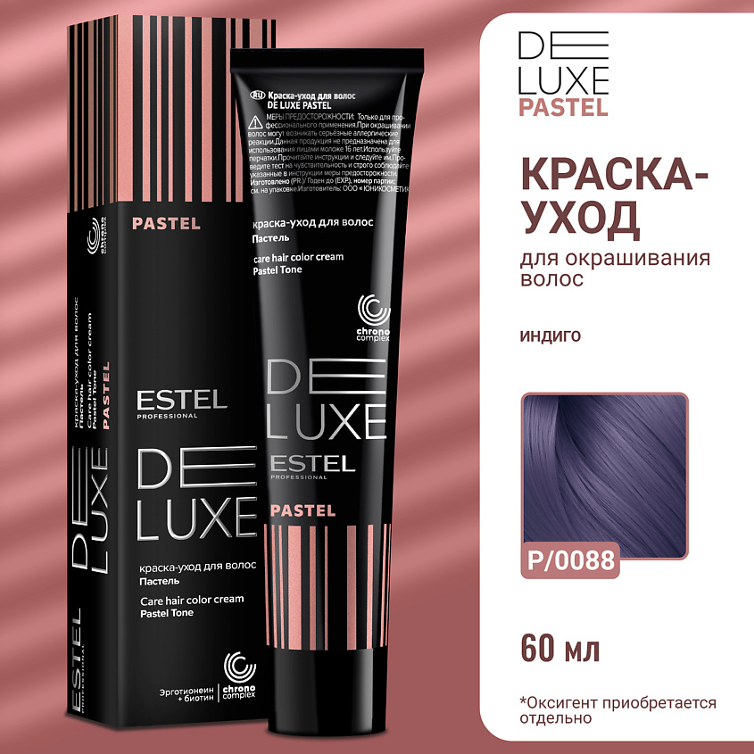 Изображение товара ESTEL PROFESSIONAL Краска-уход для волос DE LUXE PASTEL индиго 60 мл
