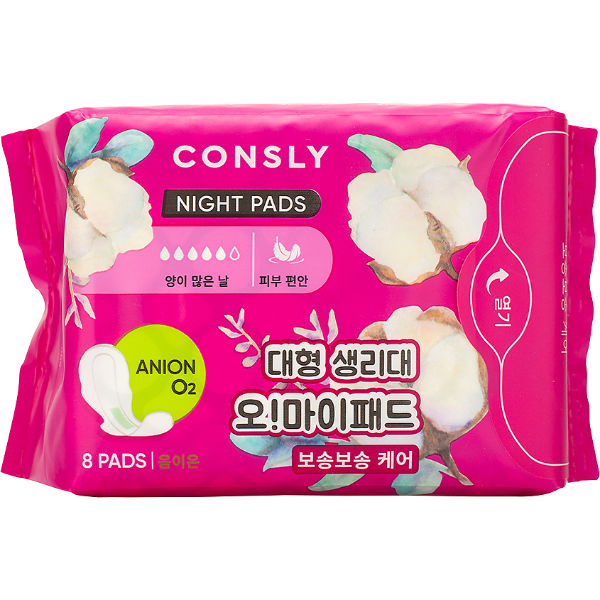 Изображение товара CONSLY Ночные гигиенические прокладки Oh! My Pads Night Pads, 8 шт.