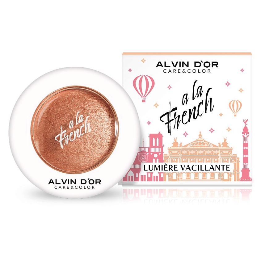 Изображение товара ALVIN D’OR Запечённый хайлайтер LUMIÈRE VACILLANT A LA FRENCH, 02 Goldish