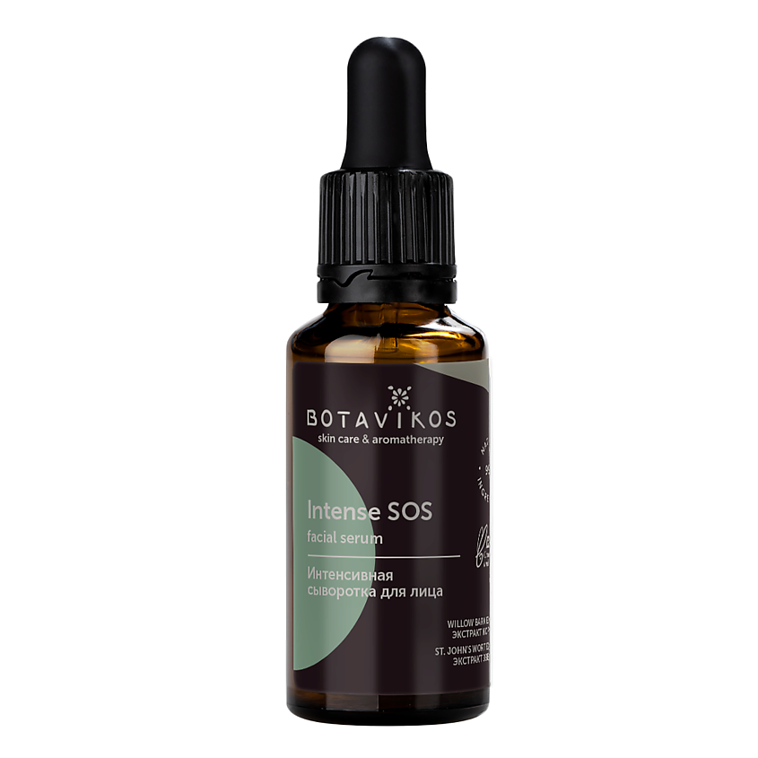 Изображение товара Интенсивная сыворотка против жирного блеска и несовершенств BOTAVIKOS INTENSE S.O.S 30 мл