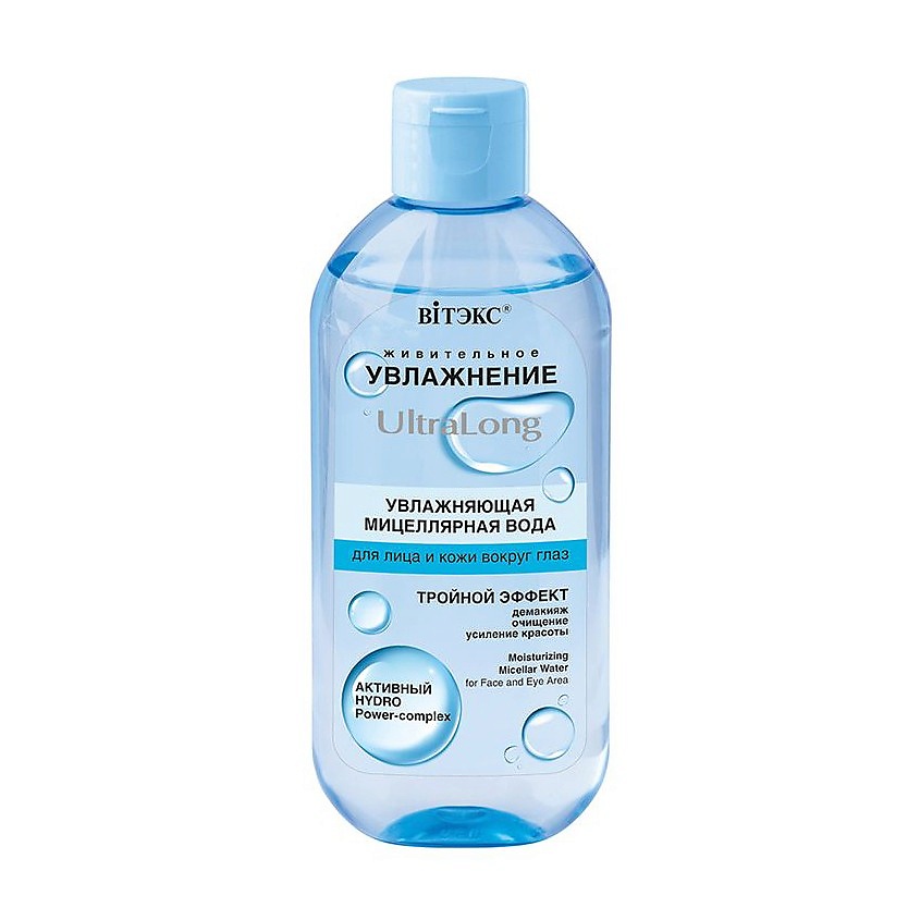 Изображение товара Мицеллярная вода ВИТЭКС ULTRALONG увлажняющая 400 мл для чувствительных глаз