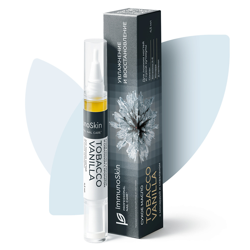 Изображение товара IMMUNOSKIN Масло для ногтей в карандаше с монардой и скваланом Tobacco vanilla 4,51 г