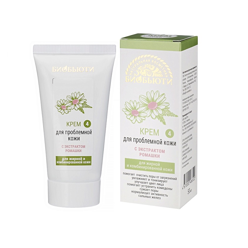 Изображение товара Биобьюти Крем для лица для проблемной кожи 50 мл против угрей и черных точек