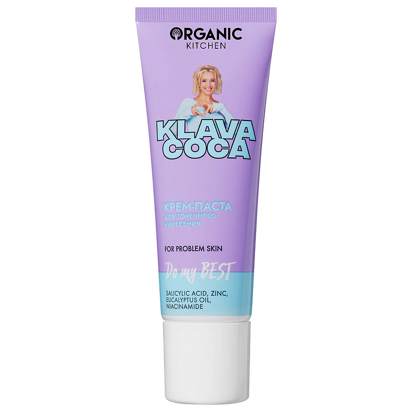 Изображение товара ORGANIC KITCHEN Крем-паста для точечного нанесения "Do My Best" KLAVA COCA, 30 мл