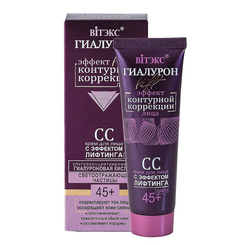 Изображение товара ВИТЭКС СС крем для лица с лифтинг эффектом и гиалуроновой кислотой 50 мл