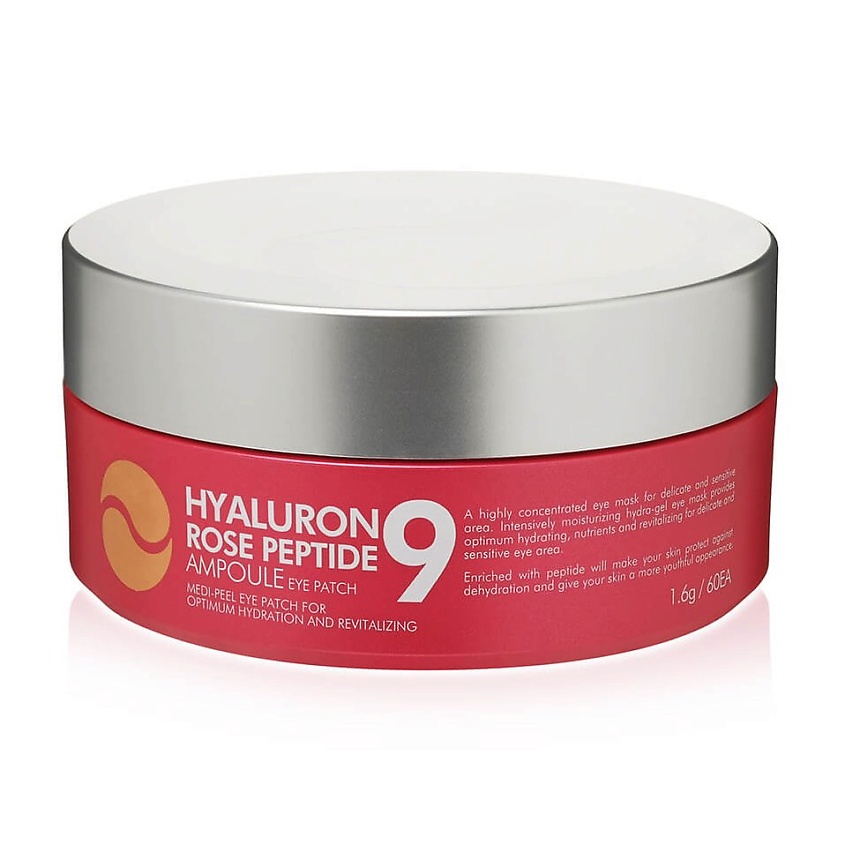 Изображение товара MEDI-PEEL Увлажняющие патчи с экстрактом розы, 96 г