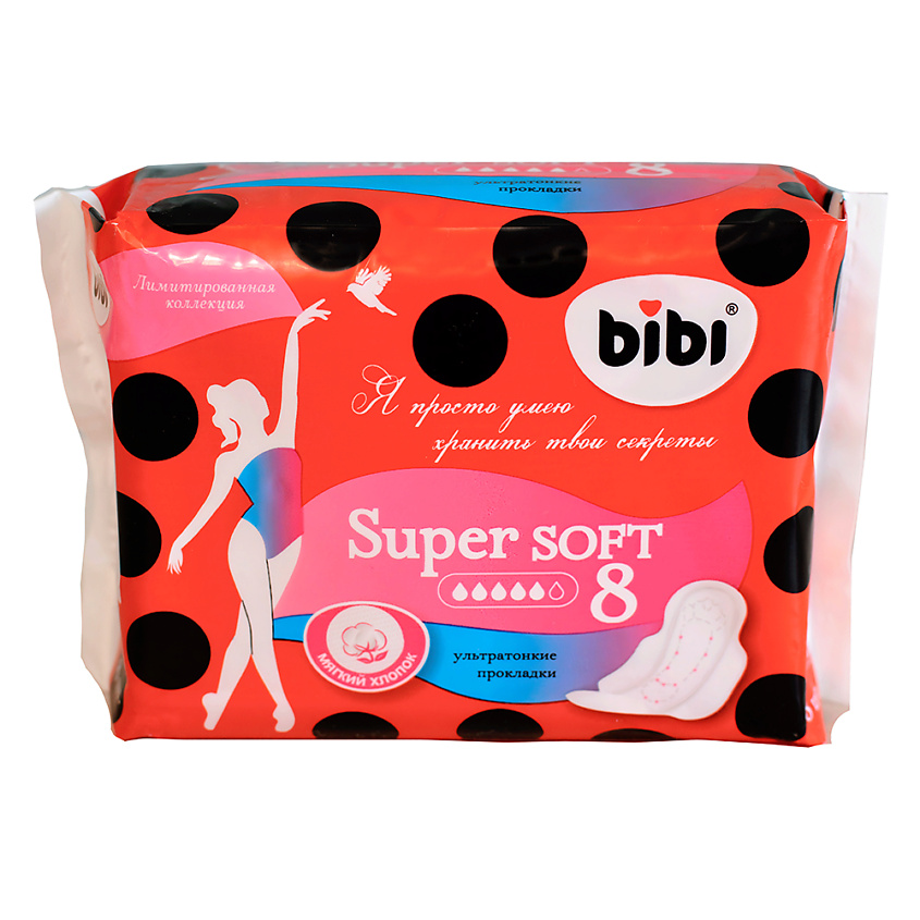 Изображение товара BIBI Прокладки для критических дней Super Soft 8 шт ультратонкие с крылышками