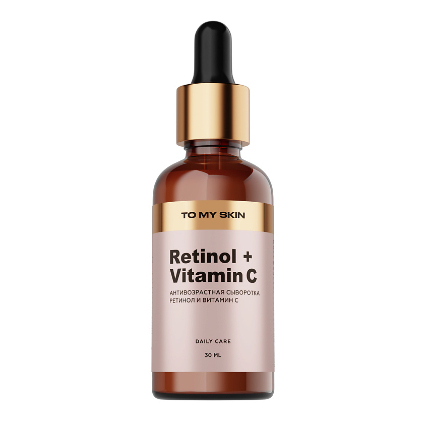 Изображение товара TO MY SKIN Сыворотка для лица с ретинолом и витамином С, 30 мл