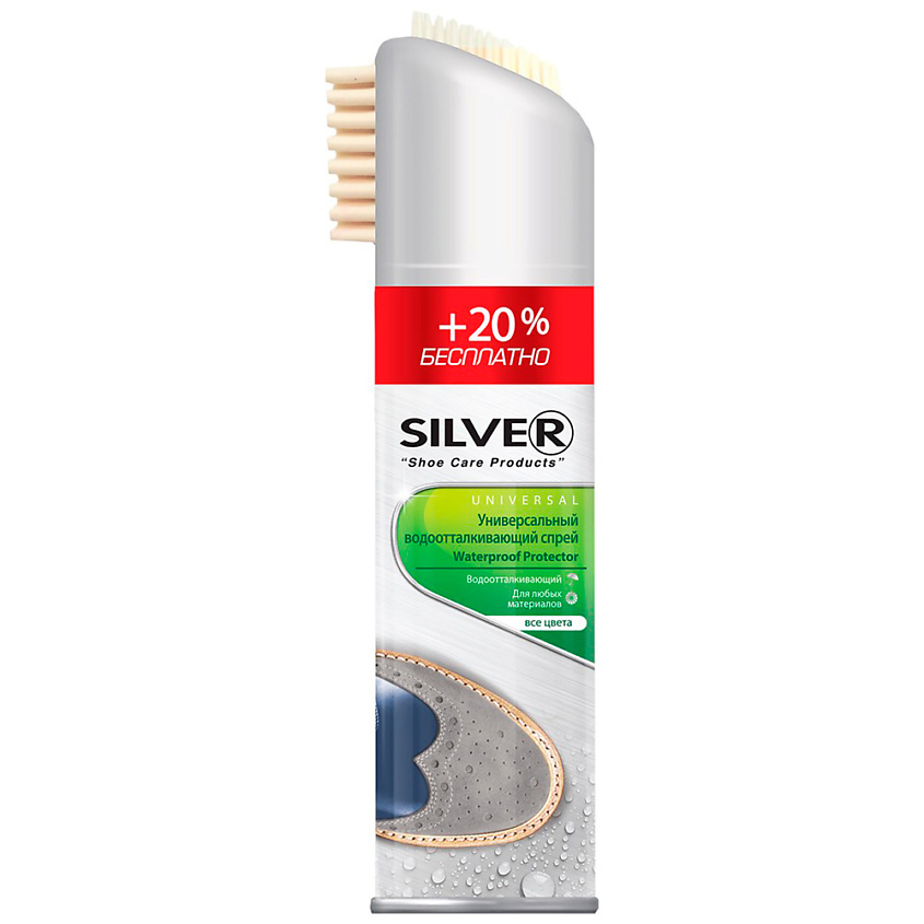 Изображение товара SILVER Защита от воды, 300 мл