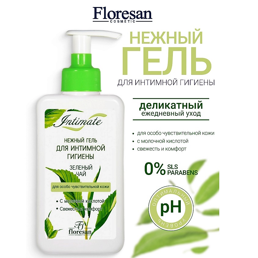 Изображение товара Флоресан Гель для интимной гигиены Зеленый чай 250 мл для женщин