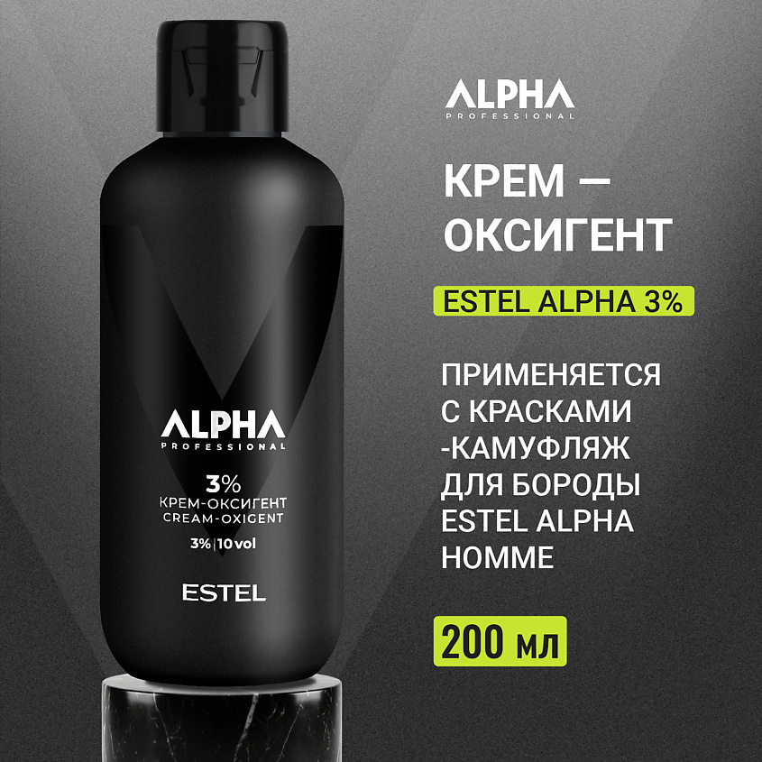 Изображение товара ESTEL PROFESSIONAL Крем-оксигент 3% ALPHA PRO, 200 мл