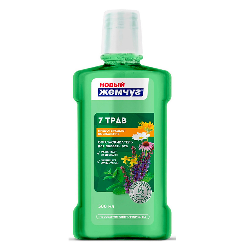 Изображение товара НОВЫЙ ЖЕМЧУГ Ополаскиватель для полости рта Семь трав, 500 мл
