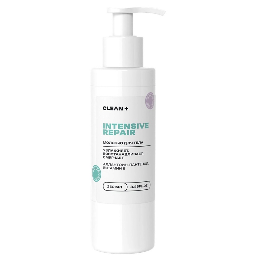 Изображение товара CLEAN+ Увлажняющее молочко для тела, рук и ног, 250 мл
