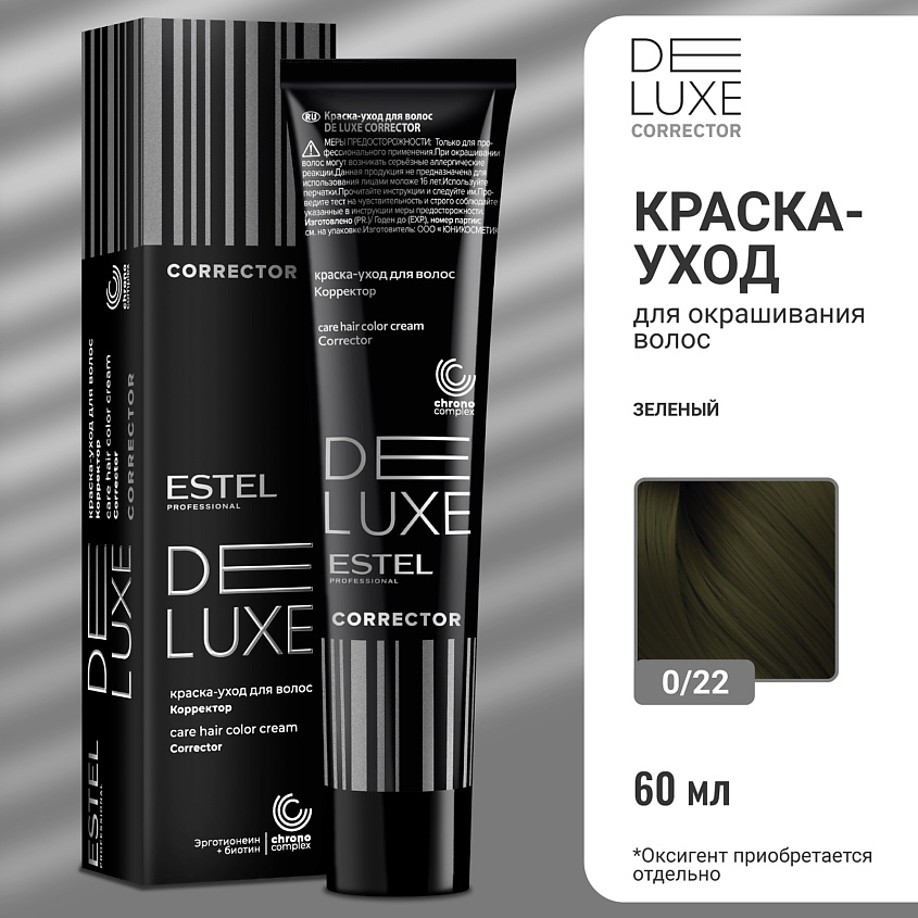Изображение товара ESTEL PROFESSIONAL DE LUXE CORRECTOR 0/22 зелёный, профессиональная краска для волос 60 мл