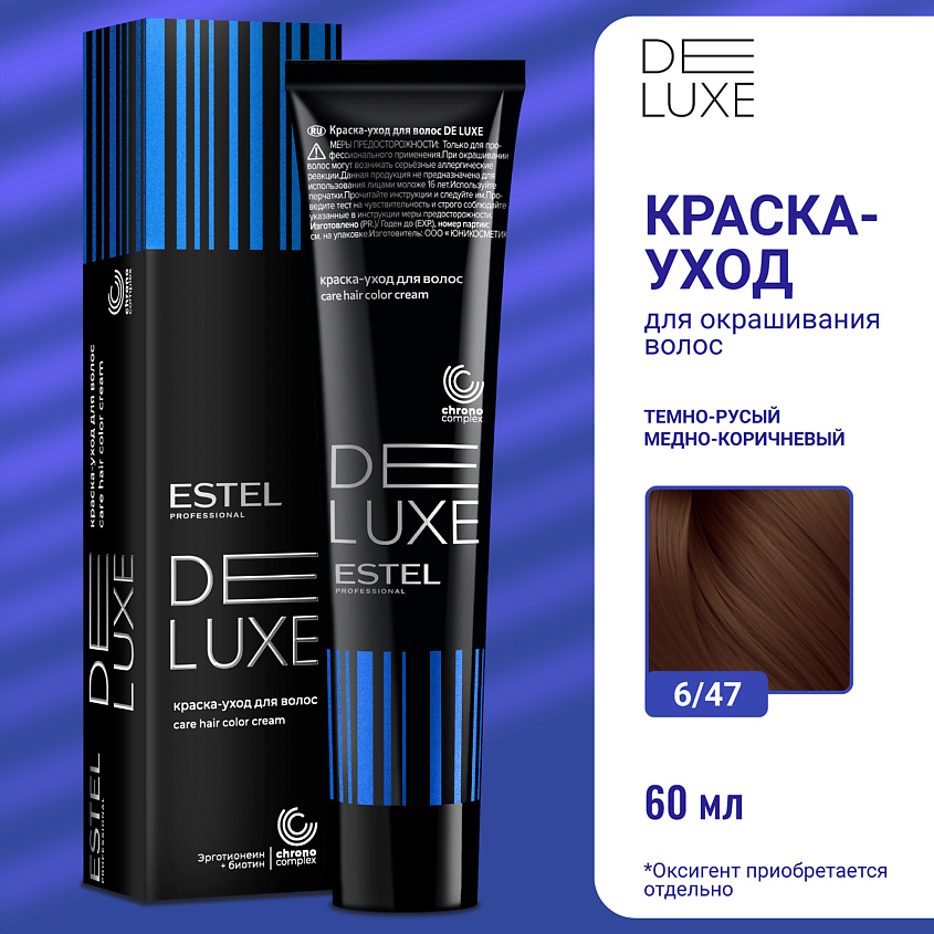 Изображение товара ESTEL Краска-уход для волос DE LUXE, 6/47 темно-русый медно-коричневый, 60 мл