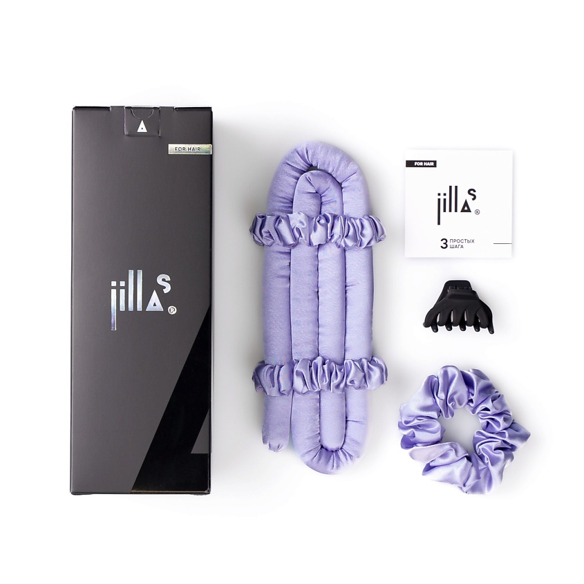 Изображение товара JILLAS Набор бигуди 3в1 Mini, цвет: сиреневый