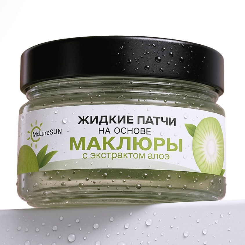 Изображение товара MCLURESUN Жидкие патчи для глаз от отеков и темных кругов, с маклюрой и экстрактом алоэ, 1 шт.