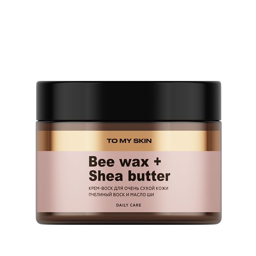 Изображение товара Крем воск от трещин для тела и губ увлажнение восстановление 100 мл