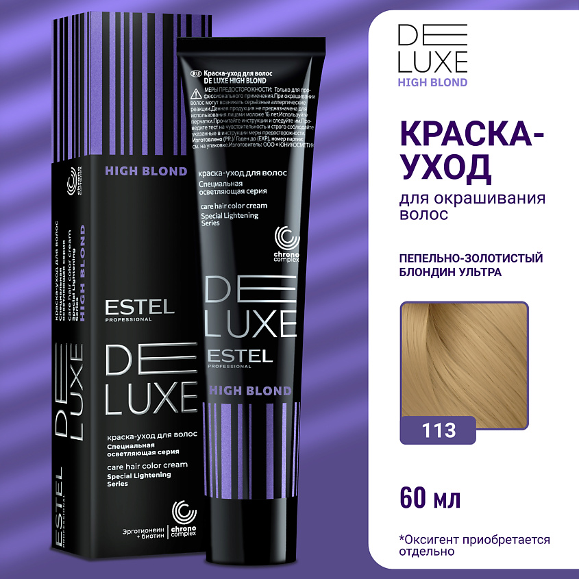 Изображение товара ESTEL PROFESSIONAL Краска-уход для волос DE LUXE HIGH BLOND 60 мл для осветления от 7 уровня