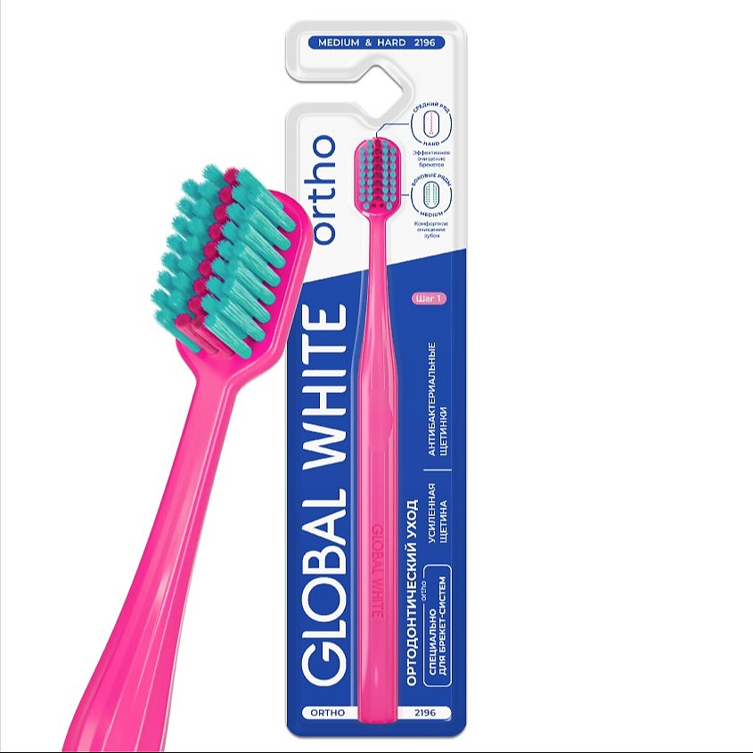 Изображение товара GLOBAL WHITE Зубная щетка ORTHO MEDIUM & HARD, 1 шт.