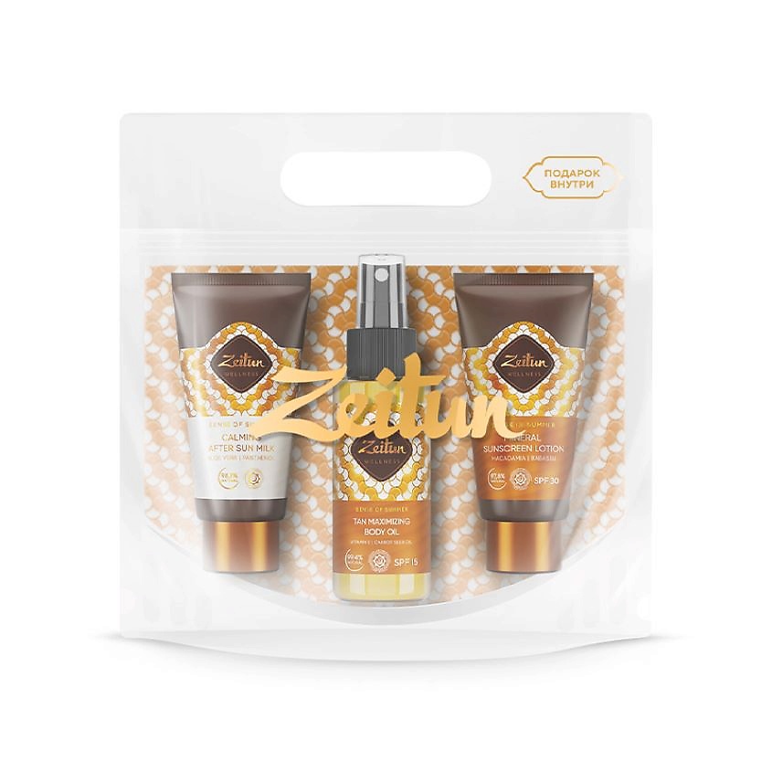 Изображение товара ZEITUN Тревел-набор «Ритуал солнца» для идеального загара Sense of Summer, 3 х 50 мл