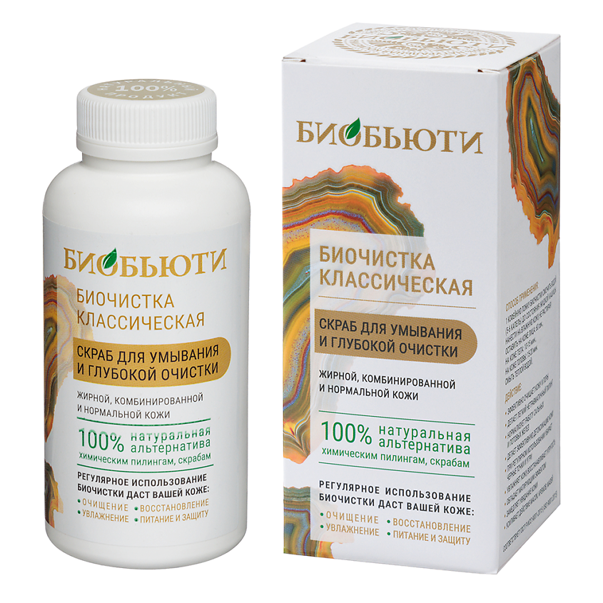 Изображение товара БИОБЬЮТИ Скраб для лица от прыщей и черных точек Биочистка «Классическая» для жирной кожи, 200 г