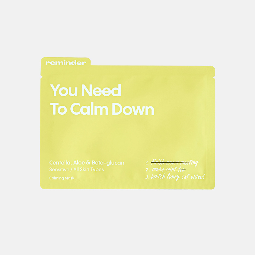 Изображение товара Успокаивающая тканевая маска с алоэ и центеллой для чувствительной кожи