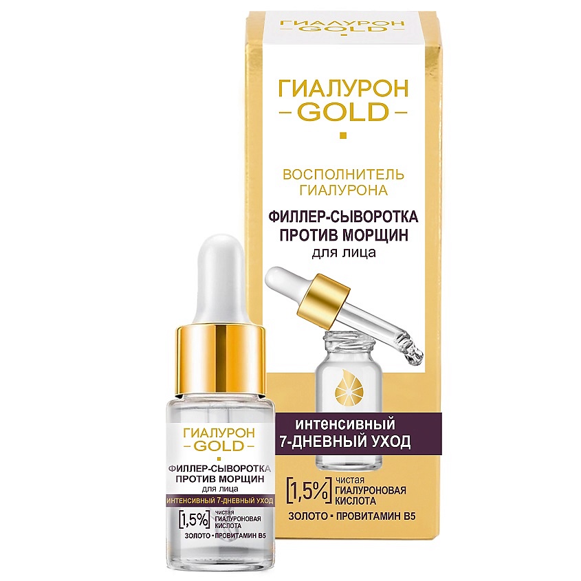 Изображение товара ВИТЭКС Филлер-сыворотка против морщин для лица. 1,5% чистая гиалуроновая кислота Гиалурон GOLD, 10 мл