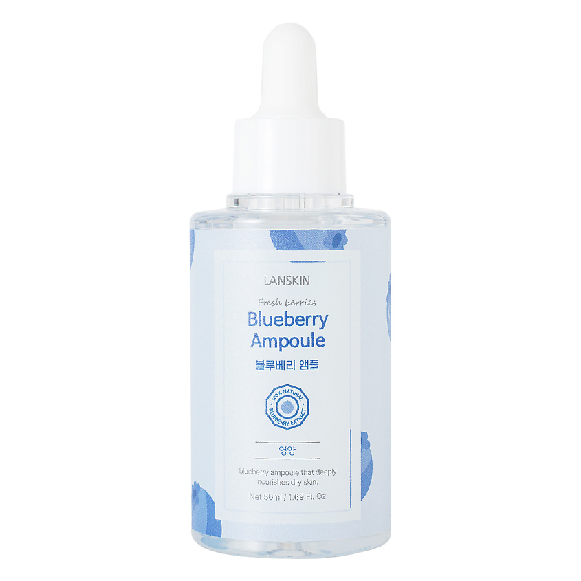 Изображение товара LANSKIN Питательная ампульная сыворотка с голубикой 50 мл