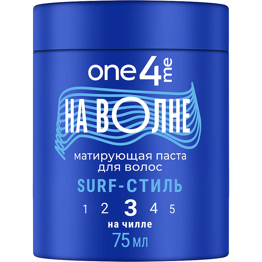 Изображение товара ONE4ME Матирующая паста На волне Surf-стиль, 75 мл
