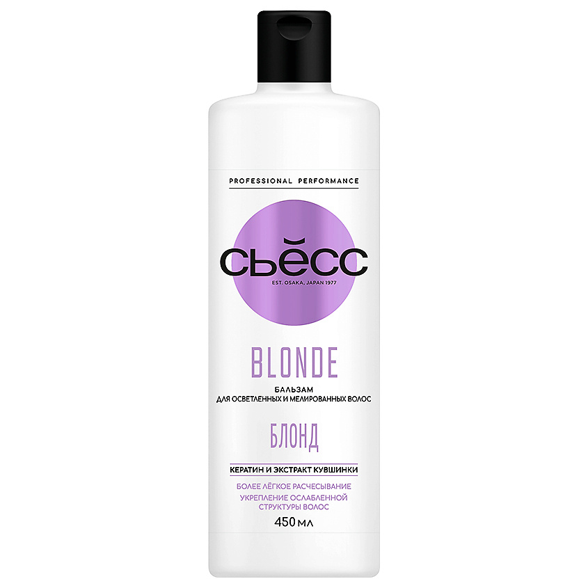 Изображение товара СЬЁСС Бальзам кондиционер для волос женский, для осветленных и мелированных волос Blonde, 450 мл