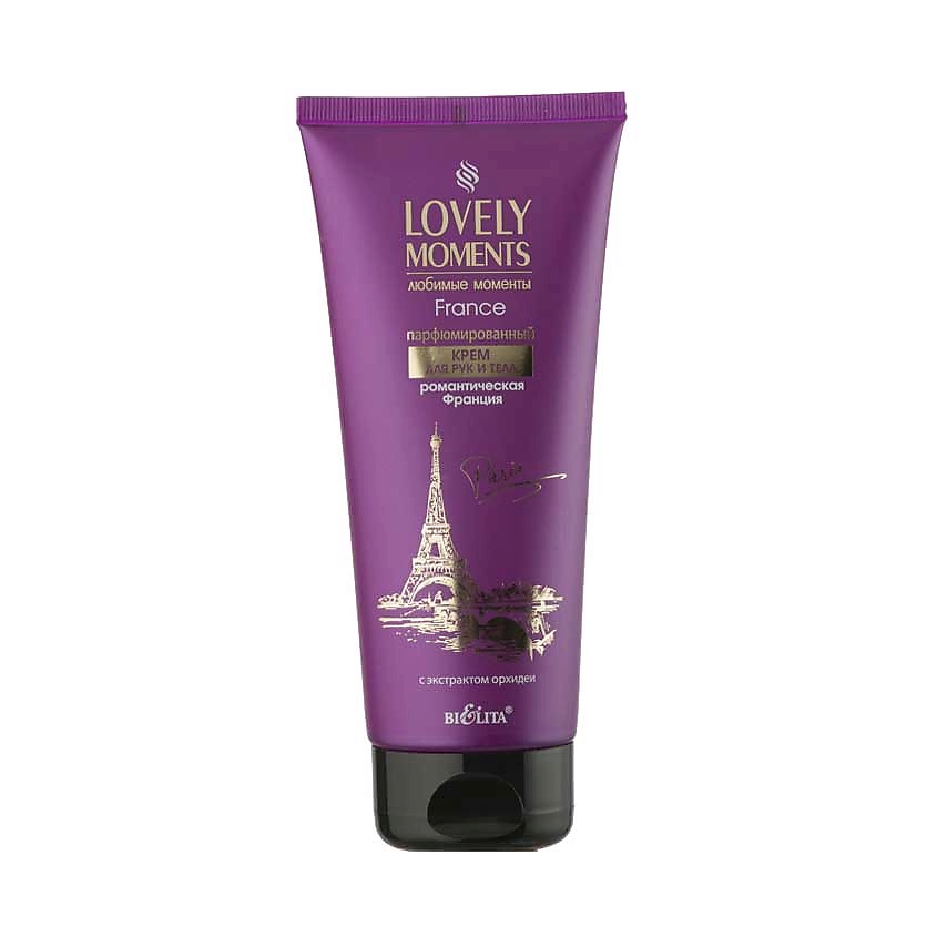 Изображение товара БЕЛИТА Парфюмированный крем для рук и тела РОМАНТИЧЕСКАЯ ФРАНЦИЯ LOVELY MOMENTS, 200 мл