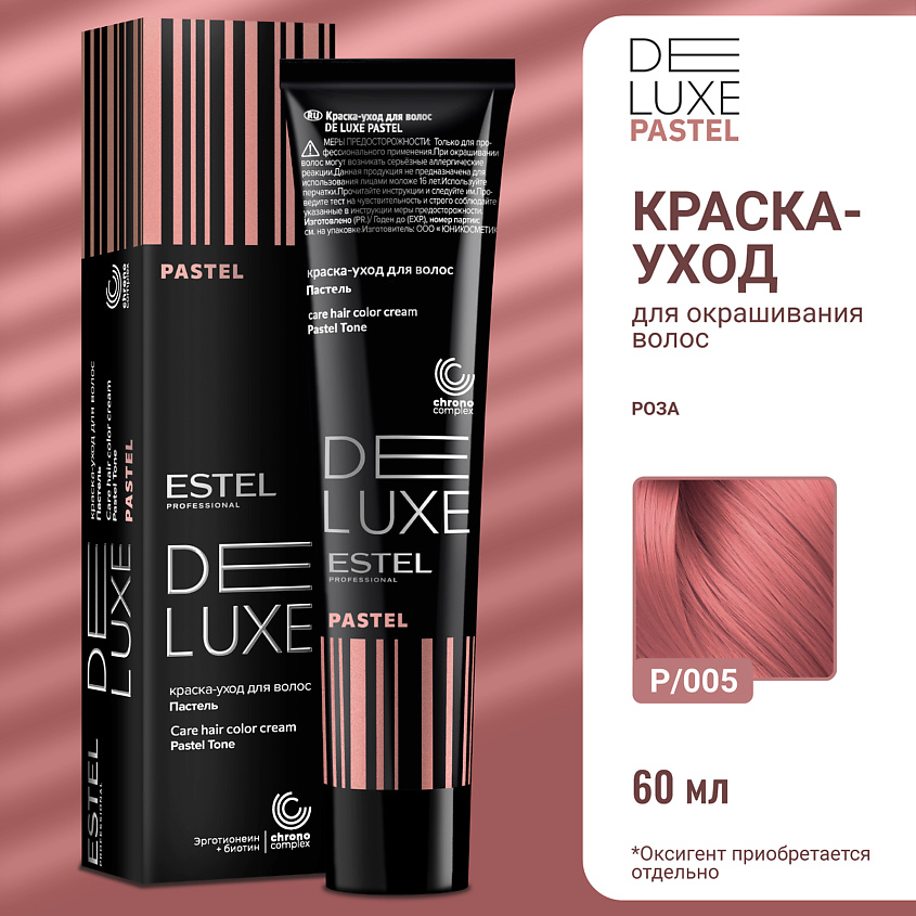 Изображение товара ESTEL PROFESSIONAL Краска-уход для волос DE LUXE PASTEL P/005 роза 60 мл