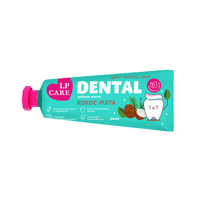 Изображение товара LP CARE Паста зубная DENTAL кокос-мята, 24 мл