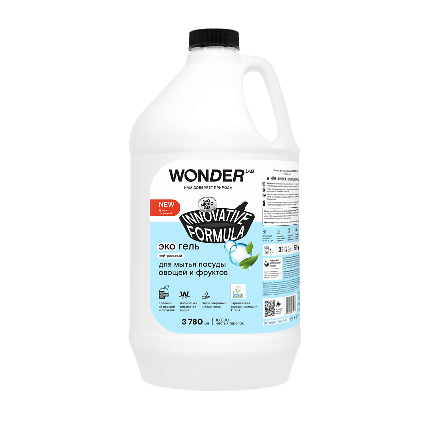 Изображение товара WONDER LAB Эко гель для мытья посуды нейтральный, 3780 мл