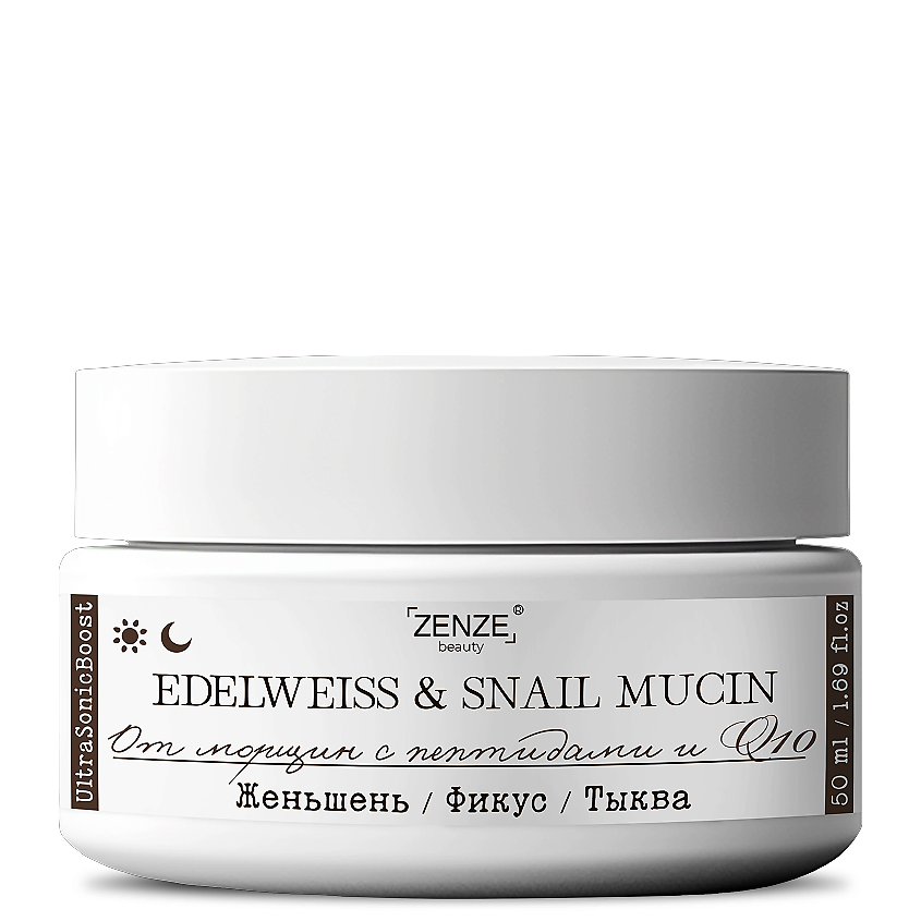 Изображение товара ZENZE Увлажняющий антивозрастной крем для лица с муцином улитки, 50 мл