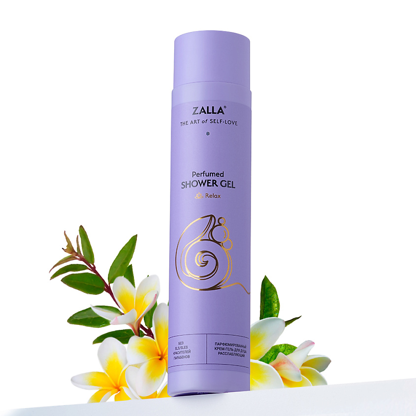 Изображение товара ZALLA Крем-гель для душа "Расслабляющий", 300 мл
