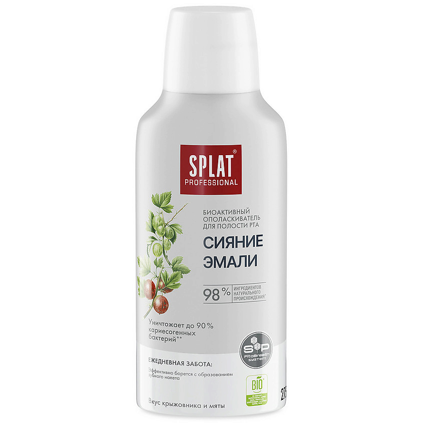 Изображение товара SPLAT Биоактивный ополаскиватель для полости рта серии Сияние эмали Professional, 275 мл