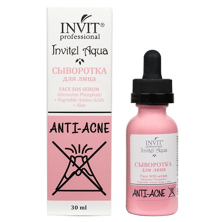 Изображение товара INVIT Сыворотка для лица Face SOS serum Adenosine Phosphate + Vegetable Amino Acids + Aloe, 30 мл