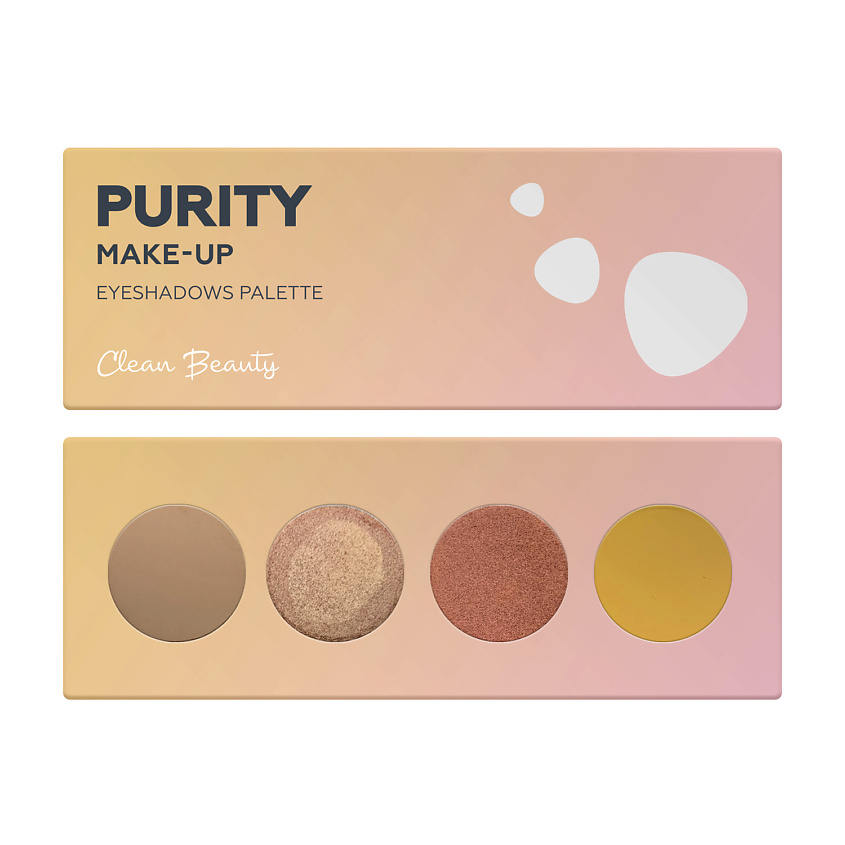 Изображение товара Палетка теней для век PURITY Sand Storm 4х1,2 г натуральные компоненты