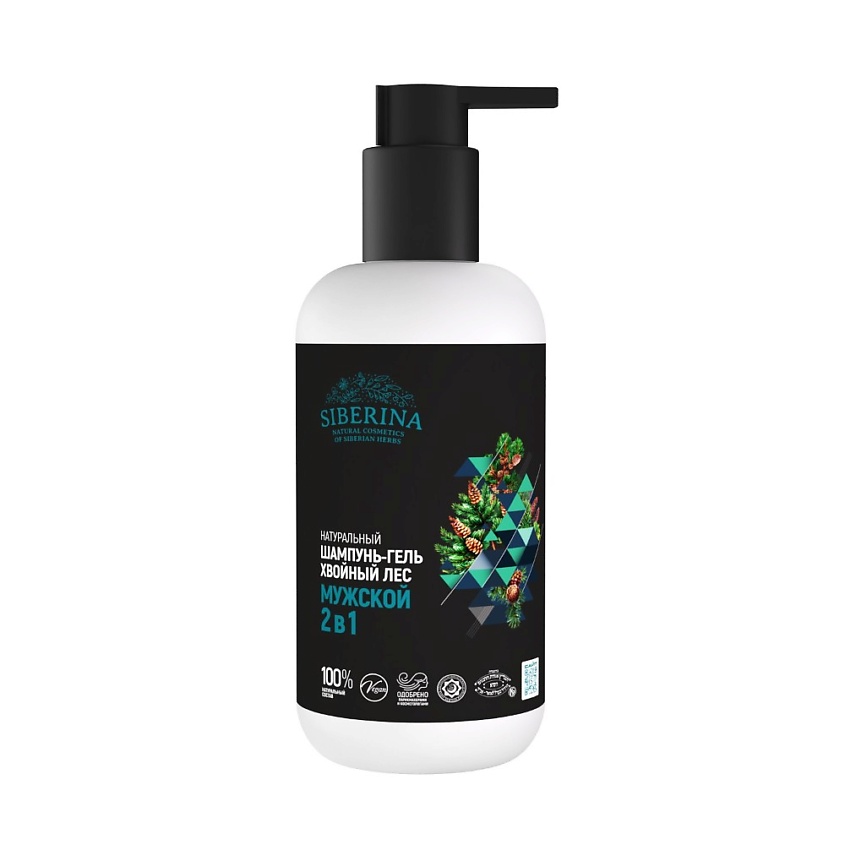 Изображение товара SIBERINA Шампунь - гель для душа "Хвойный лес", 200 мл