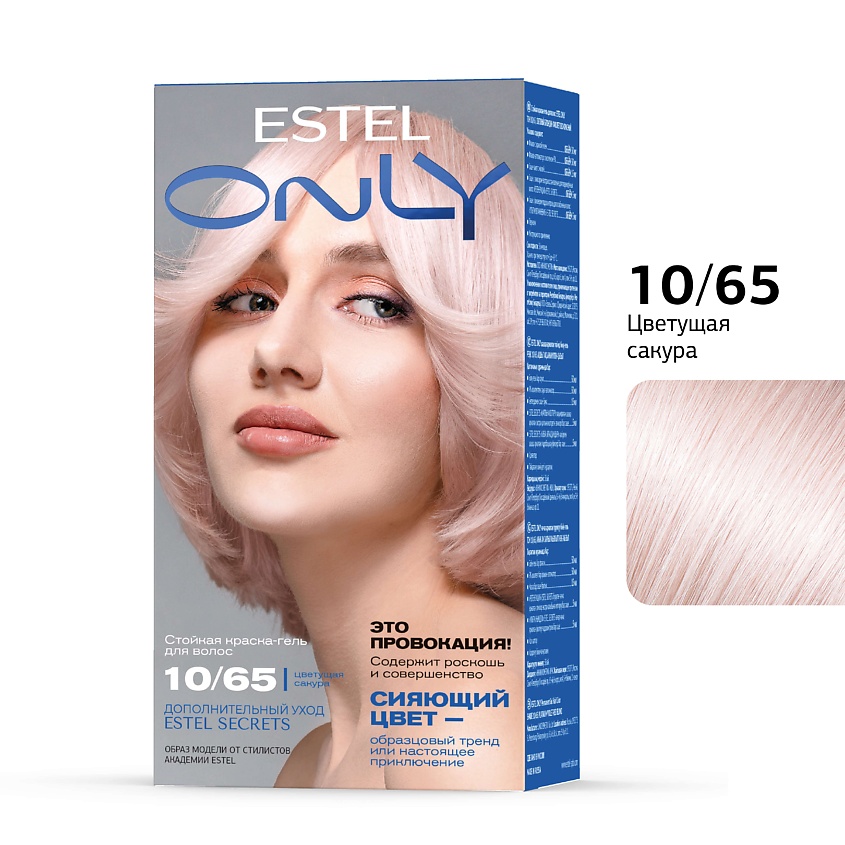 Изображение товара ESTEL PROFESSIONAL Стойкая краска-гель для волос ONLY 10/65 Светлый блондин фиолетово-красный, 125 мл