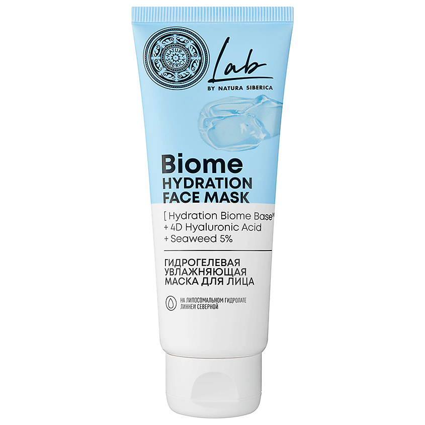Изображение товара NATURA SIBERICA Маска для лица гидрогелевая увлажняющая Lab Biome, 75 мл