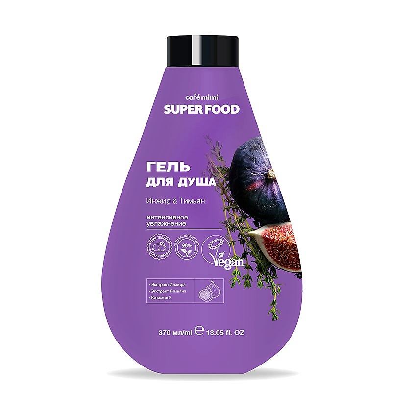 Изображение товара CAFÉ MIMI Super Food Гель для душа Инжир & Тимьян, 370 мл