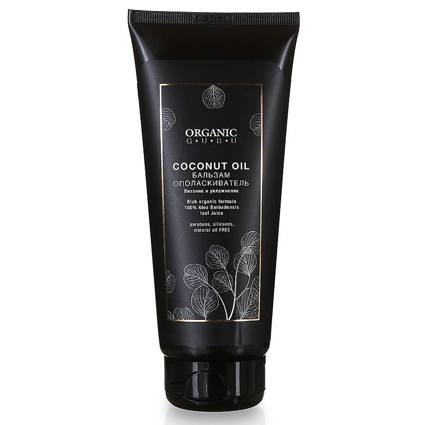Изображение товара Органический бальзам-ополаскиватель ORGANIC GURU с маслом кокоса и алоэ для всех типов волос 200 мл