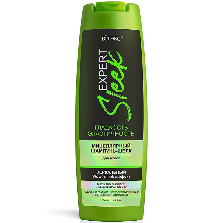 Изображение товара ВИТЭКС Шампунь-шелк для волос мицеллярный EXPERT SLEEK 400 мл